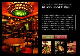 GLASS DANCE 横浜