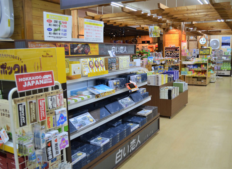 北海道の特産品が揃う土産物コーナー