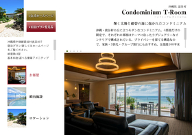 Condominium T-Room
