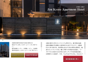Zen Kyoto Apartment Hotel