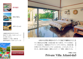 Private Villa Atlanti-da3