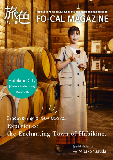 [Tabiiro]Special feature of Habikino city