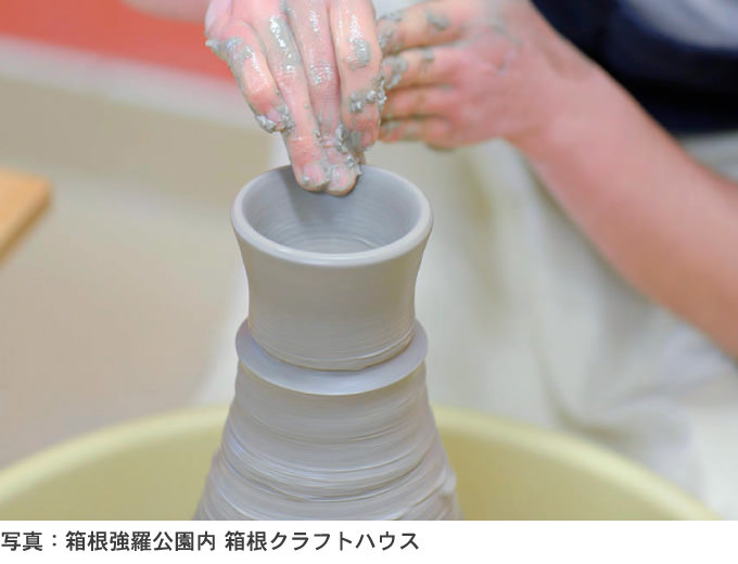 陶器 写真：箱根強羅公園内 箱根クラフトハウス