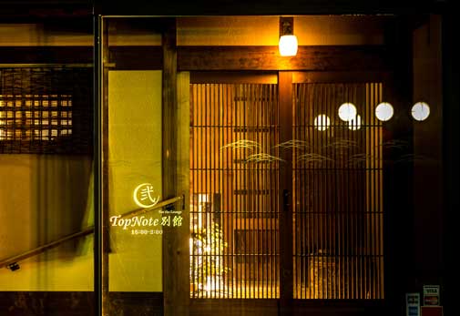 Bar The Lounge Top Note トップノート 別館 広島市のおすすめグルメ バー 接待 旅色