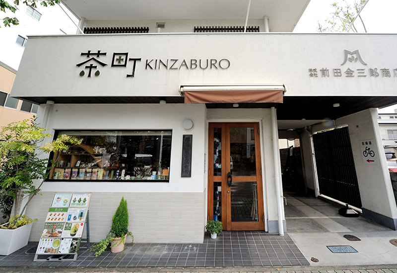 茶町KINZABURO