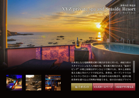 XYZ private spa and Seaside Resort