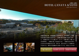HOTEL CANATA KYOTO